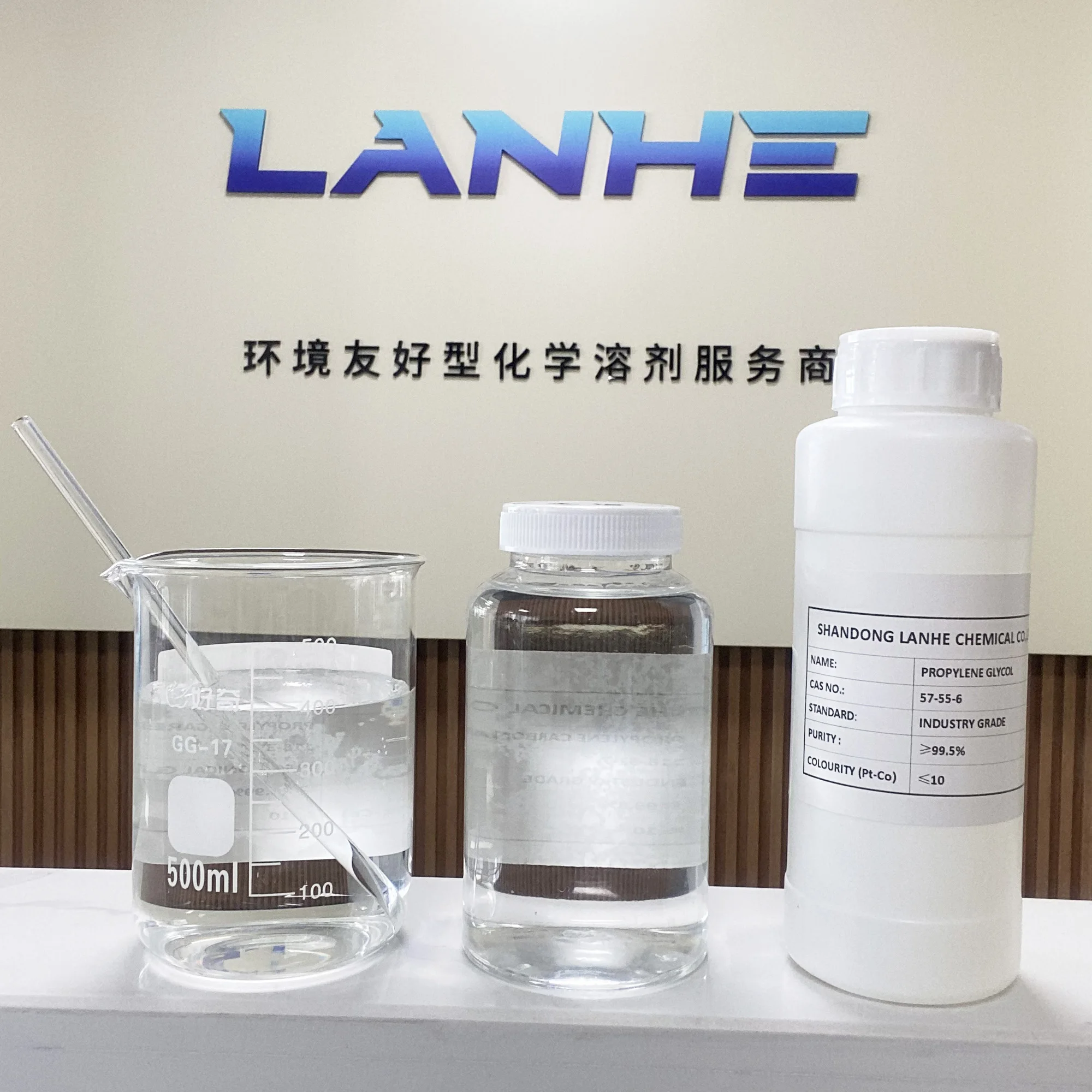 Китай пропиленгликоль косметический класс CAS №: 57-55-6 Чистота 99,5-99.9%