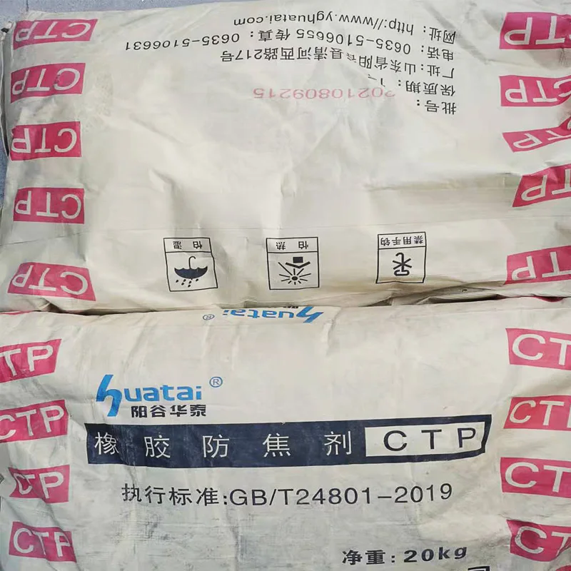 Anti-coking agent CTP (PVI) rubber heat stabilizer, light stabilizer, antioxidant