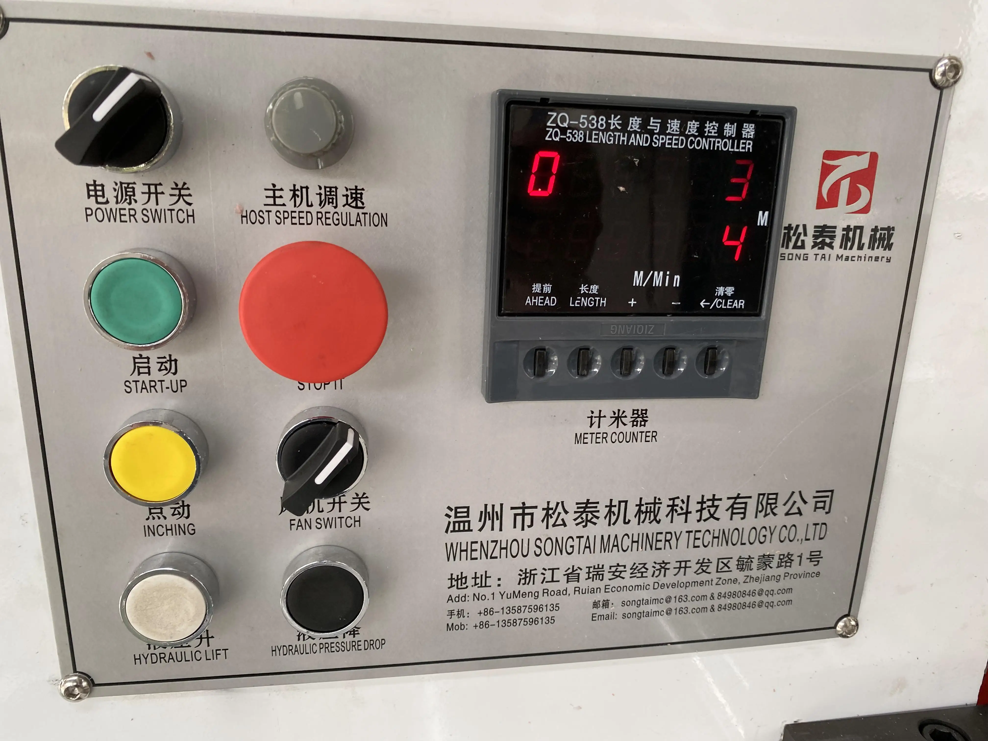 Factory Direct Supply Aluminum Plate Heat Shield Embossing Machine Knurling Machine Cross Cutting Machine