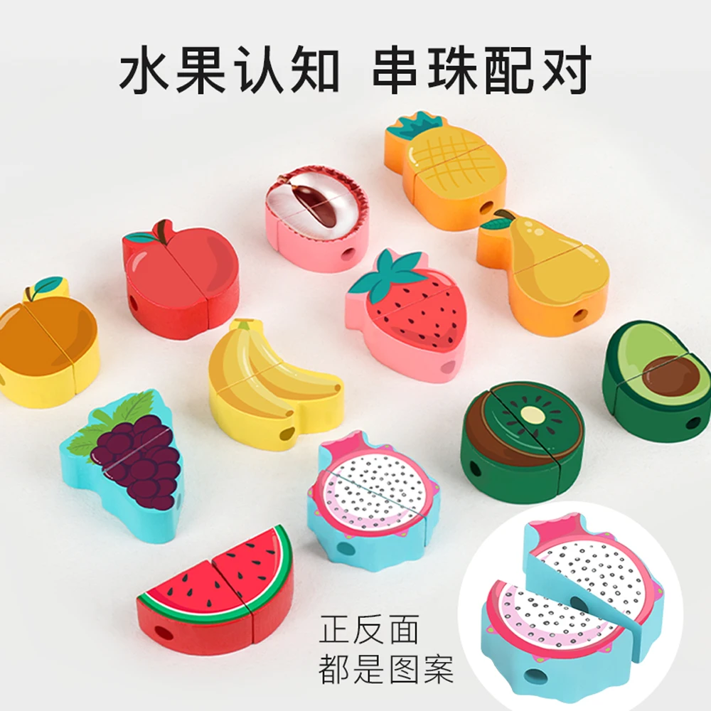 Fine Motor Skills Children&Rsquo;S Educational Wooden Animal Stringing Beads And String Toy