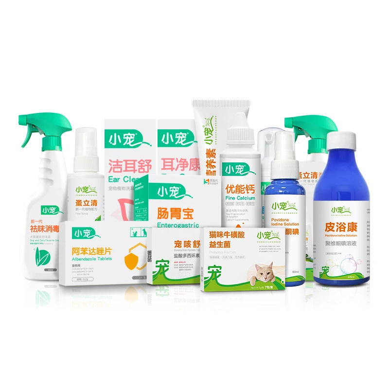
China Pet Products for Health Care  (62416661362)