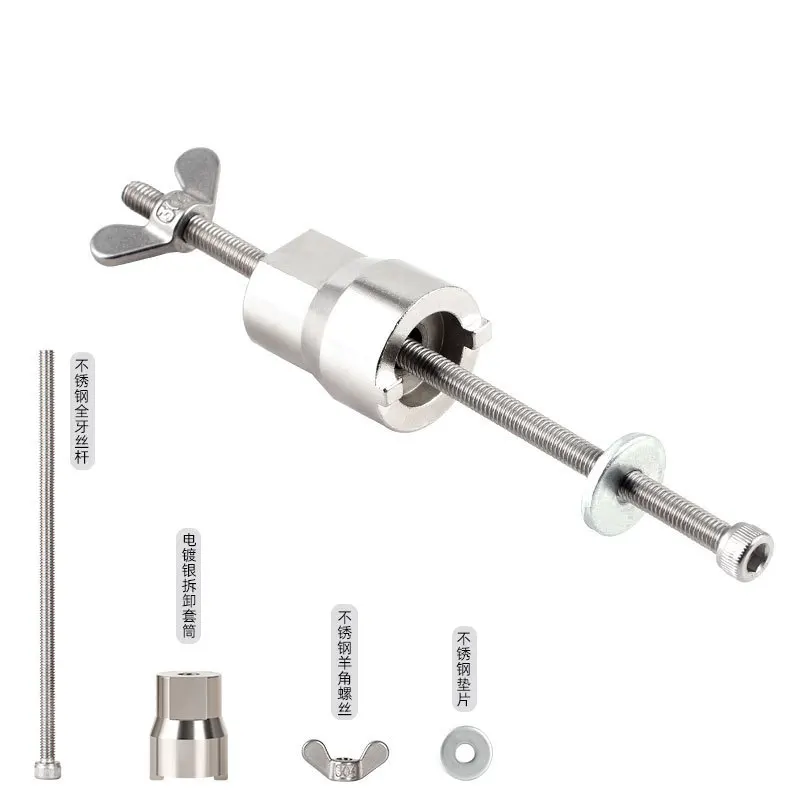 Universal Slotted Socket Wrench Bicycle Flower Drum Taki Remover Base Bicycle Flywheel Hub Disassembly Tool