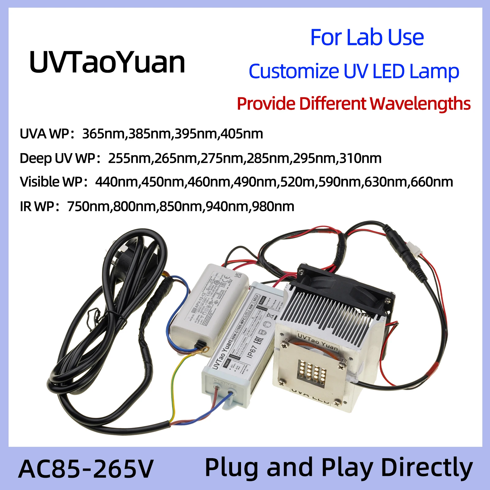 UVTaoYuan LED UV Curing Lamp 395nm 50W Ultraviolet LED Dimmable System for Resin Curing