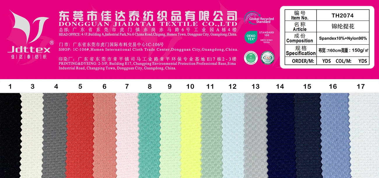 regular full dull warp 90% nylon 10% spandex four way stretch jacquard knitted fabric for swimwear,bikini