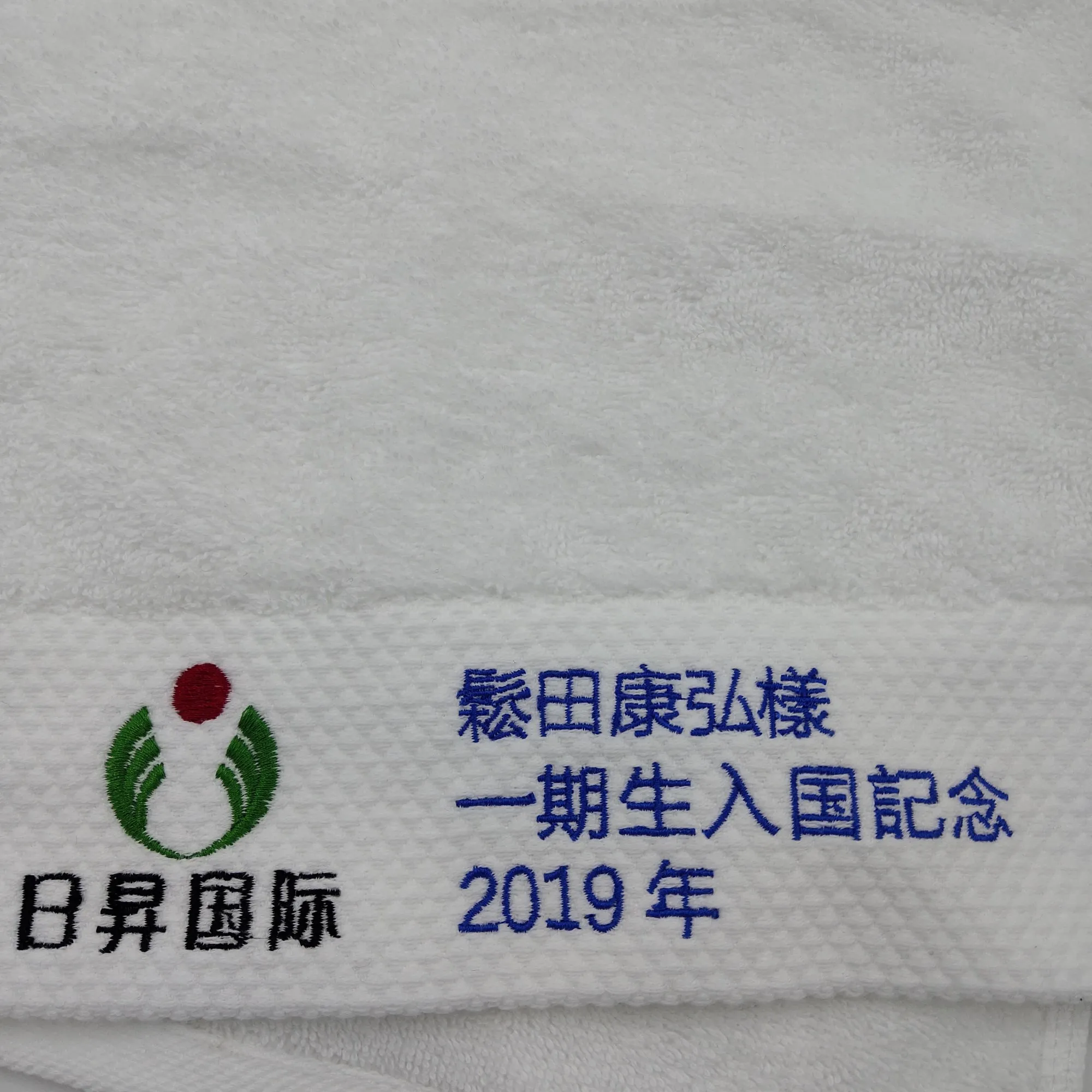 100% хлопок высокое качество отельное полотенце белого цвета для 5-звездочного отеля б/у