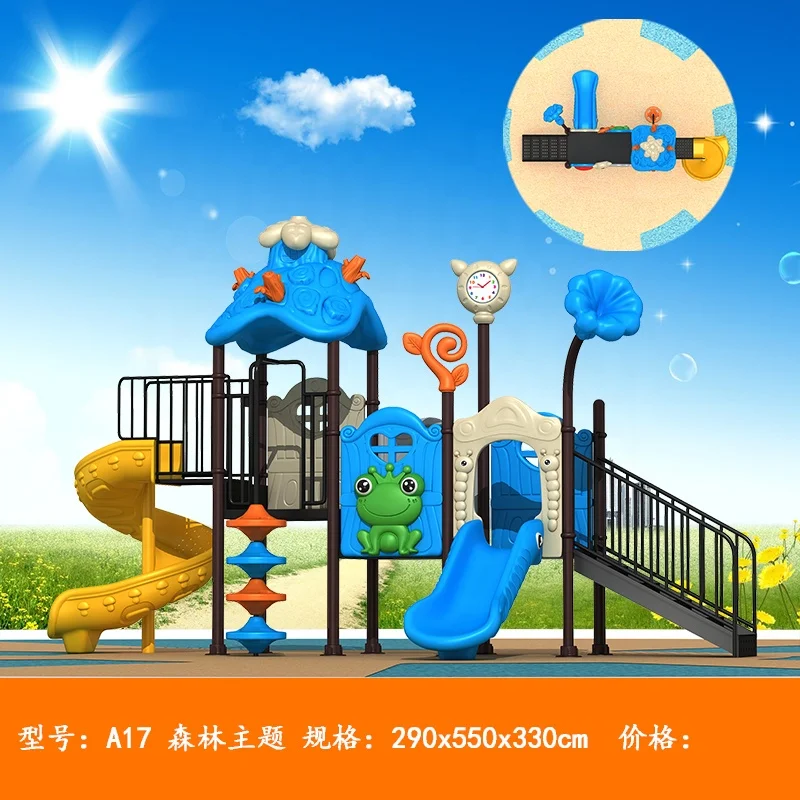 2022 год, высокое качество, привлекательные детские горки на открытом воздухе, игровая площадка, приключения
