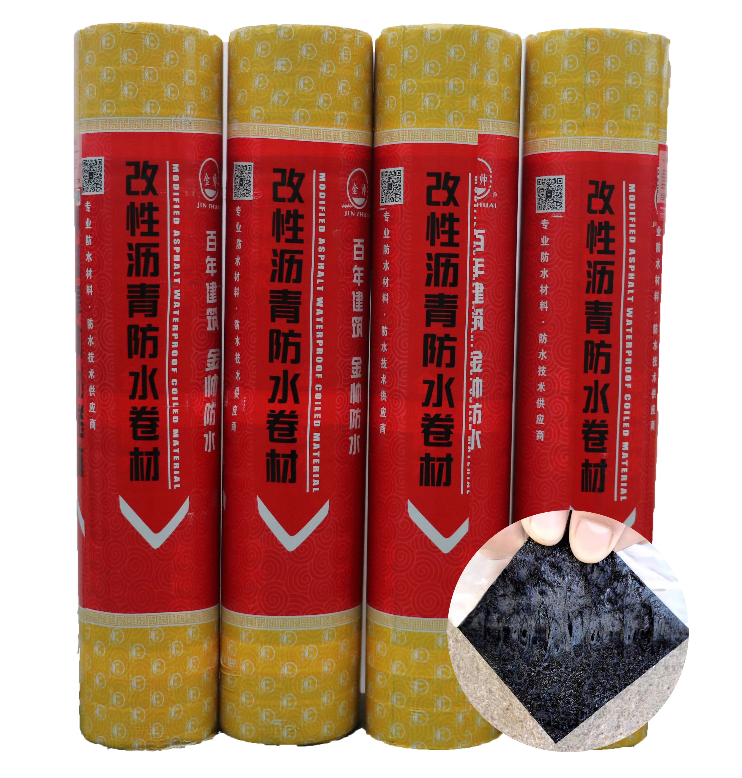 Factory Price SBS 3mm Self-adhesive Bituminous Waterproof roofing sheet