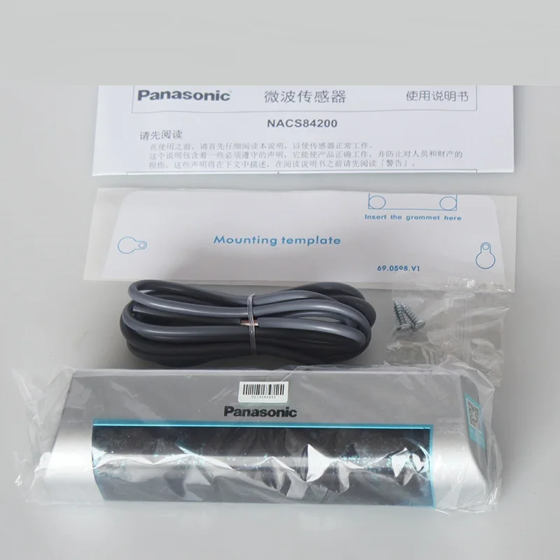 NACS84200 automatically slide the door long square infrared radar sensor sensor sensing distance 4*2m