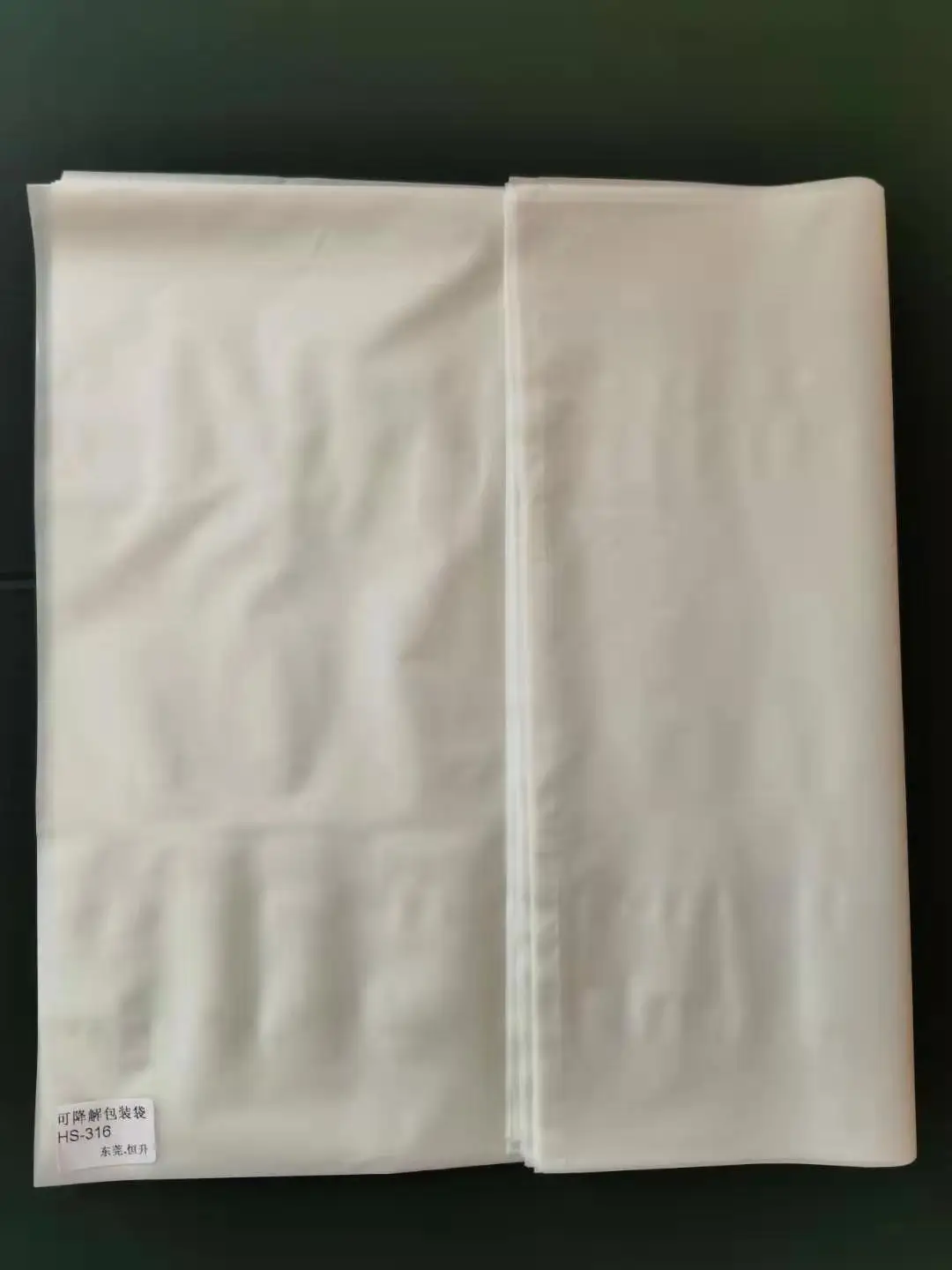 Wholesale biological Eco-Friendly PLA reducing packaging bag for widely use, 10 inch biodegradable bag