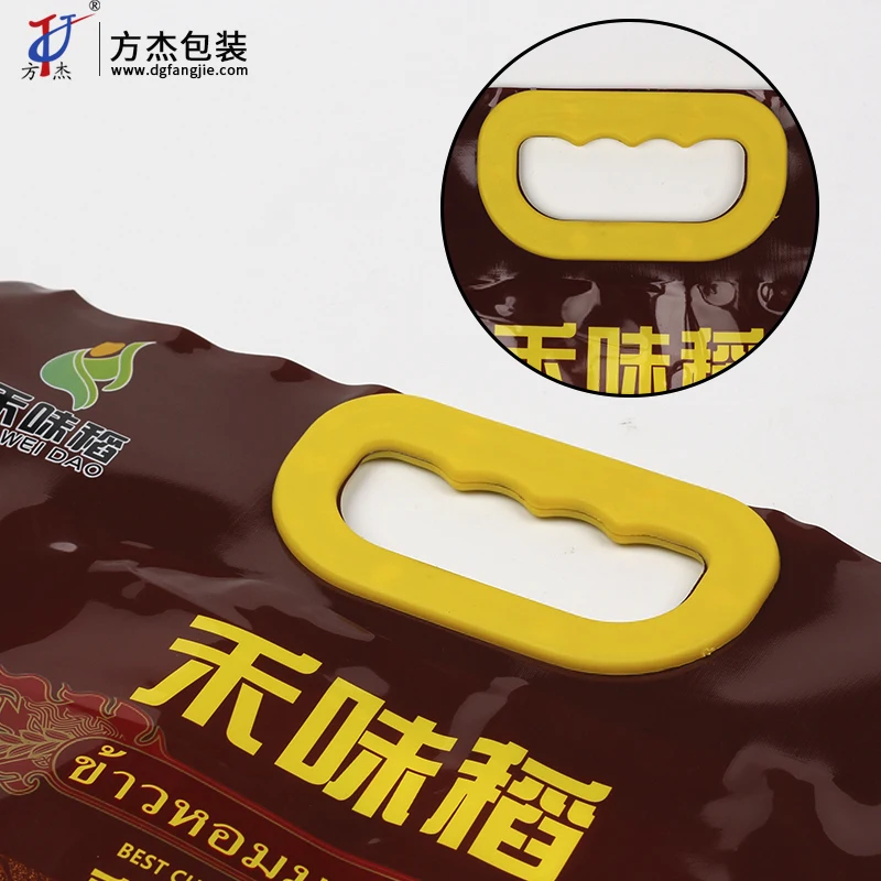 Custom plastic food bag aluminum foil package for rice the rice bag 5kg 10kg 20kg