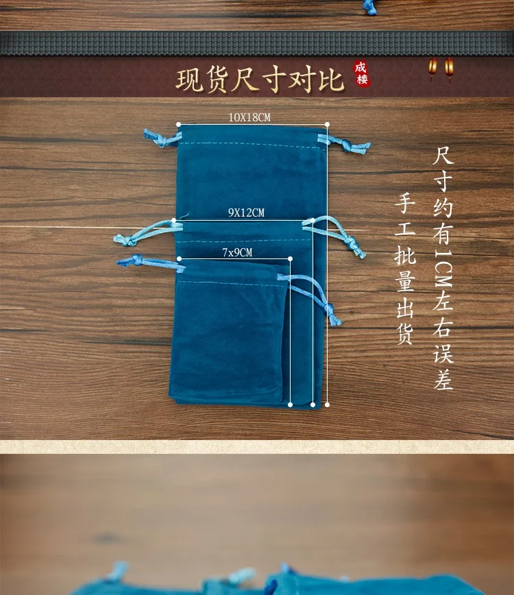 Wholesale High Quality Custom Velvet Gift Bags/Velvet Gift Pouches/Velvet Drawstring Pouch Bag Jewelry Bag