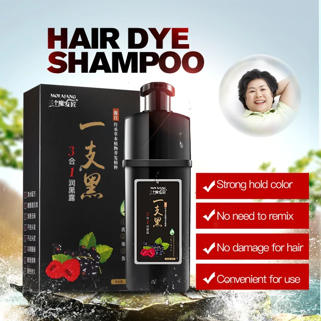New Hair Color Natural Instant Shampoo Form Hair Color Black Hair Dye Shampoo