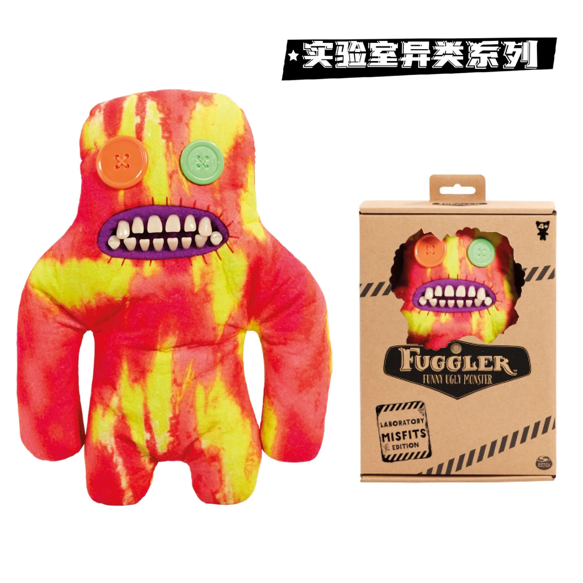 HOT Fuggler Big Tooth Cute Tooth Monster Doll Tooth Treasure Ugly Cute Monster Funny Plush Doll Keychain