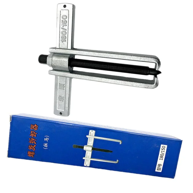 Factory Universal Two Jaw screw puller for bearing Separator auto repair disassembly