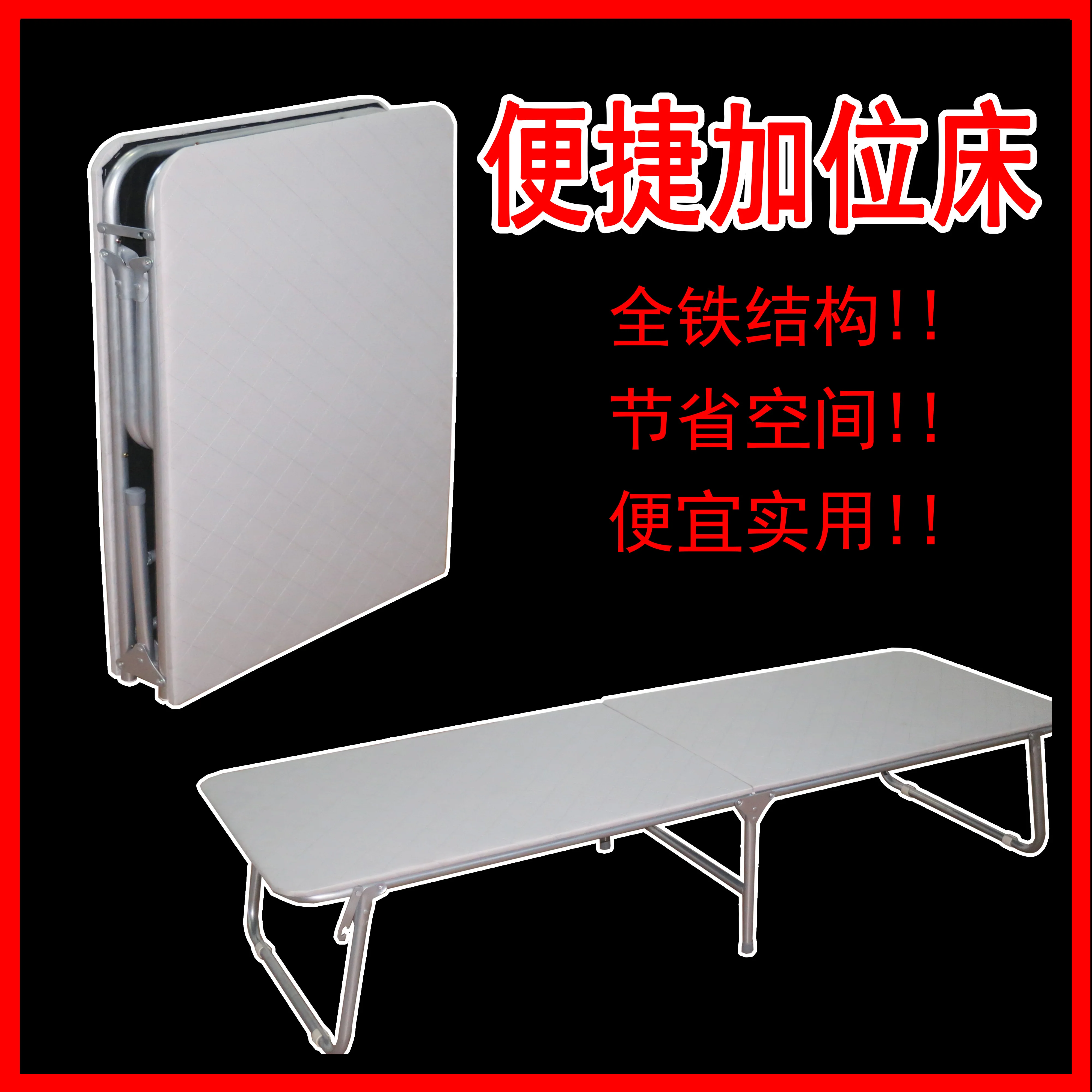 Space Saving Simple Camp Bed  Metal and Thickness Wood Board Bed Sheet Folding Bed  for Home/ Hostel/Apartment/Hospital
