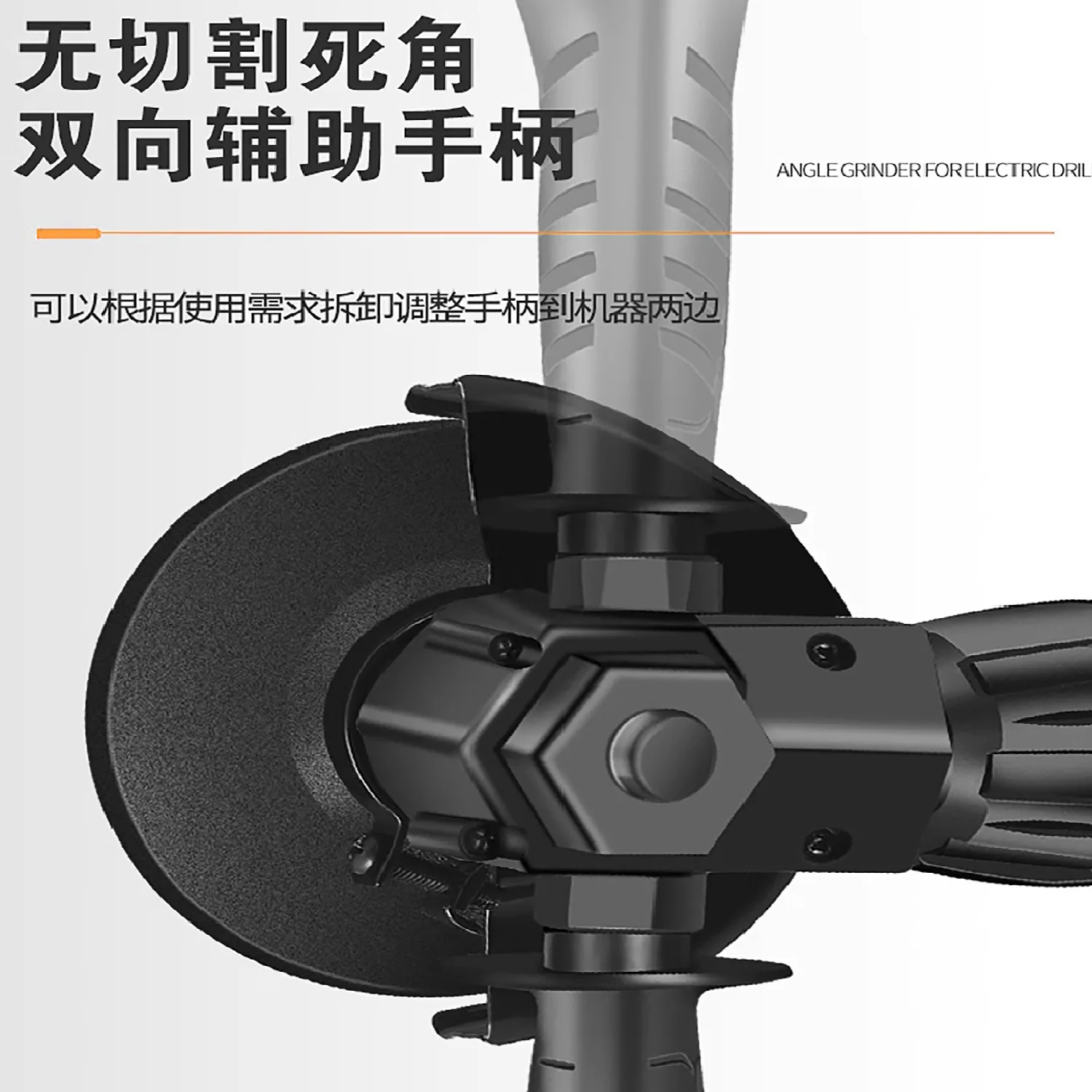Hand Drill Angle Grinder to Conversion Head