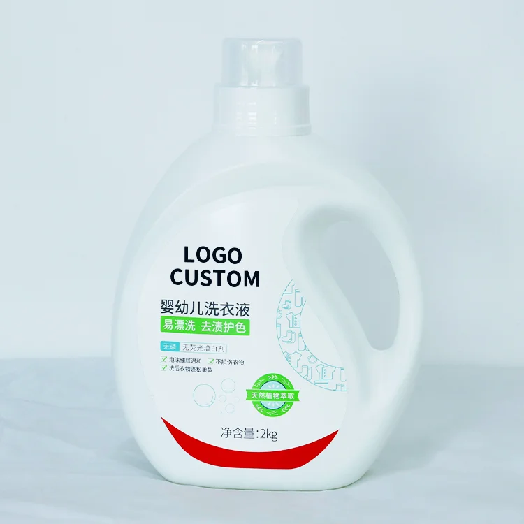 Manufacturer OEM Clothes Washing Soap Concentrated Laundry Detergent Liquid detergent