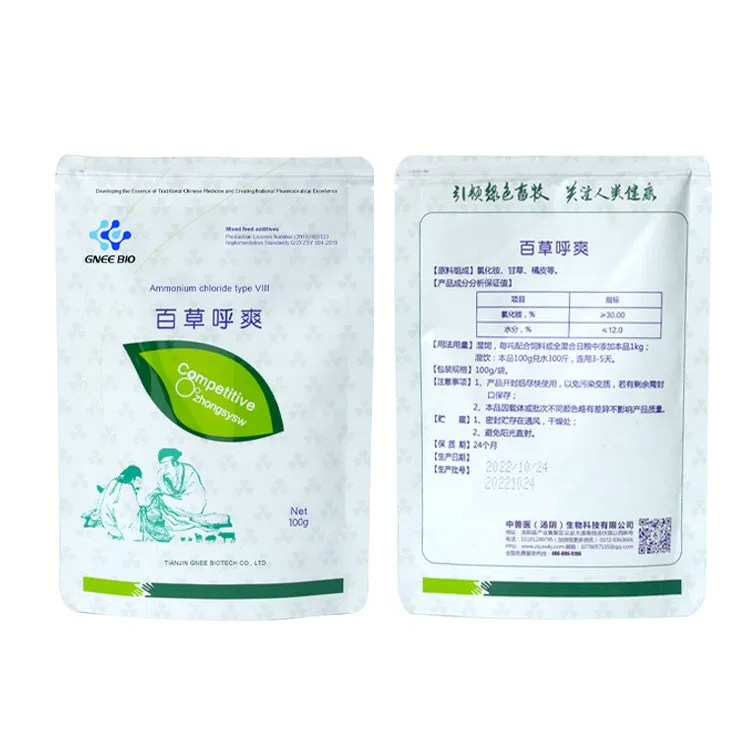 Premium Grade Ammonium Chloride Type VIII for Enhanced pH Control in Ruminant Animal Feed