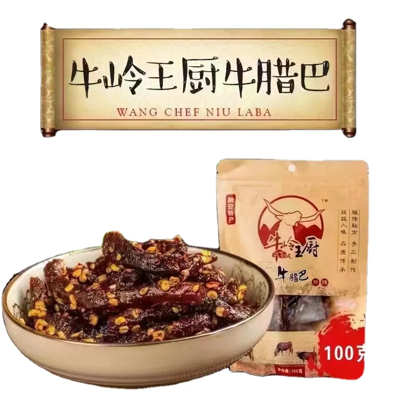 Hot Sale China special Instant food delicious beef jerky