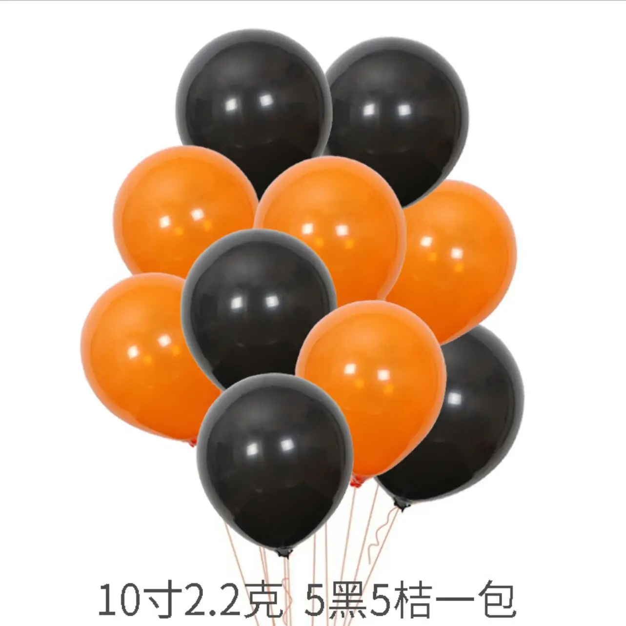 Pumpkin Head and Little Devil Lantern Ghost Black Cat Halloween Ghost Group Dancing Balloon