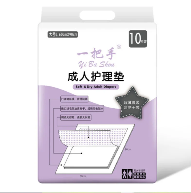 
Disposable medical comfortable Breathable Under pad , incontinence ,wetting maternity bed pad 