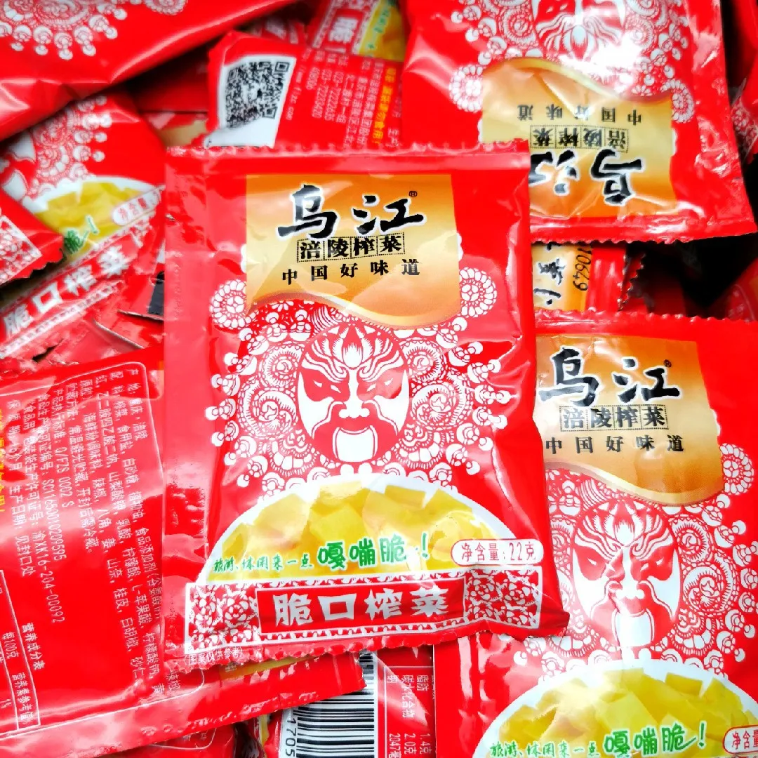 Горелки Wujiang Fuling горчица очищенная измельченные легкая еда Марины для студентов оптовая продажа целая коробка маленькая