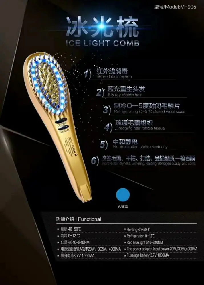 Treatment for damaged Hair care dyeing and rescuing instrument machine