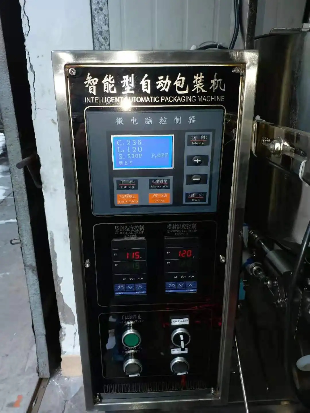
coffee packing and filling and sealing machine automated 