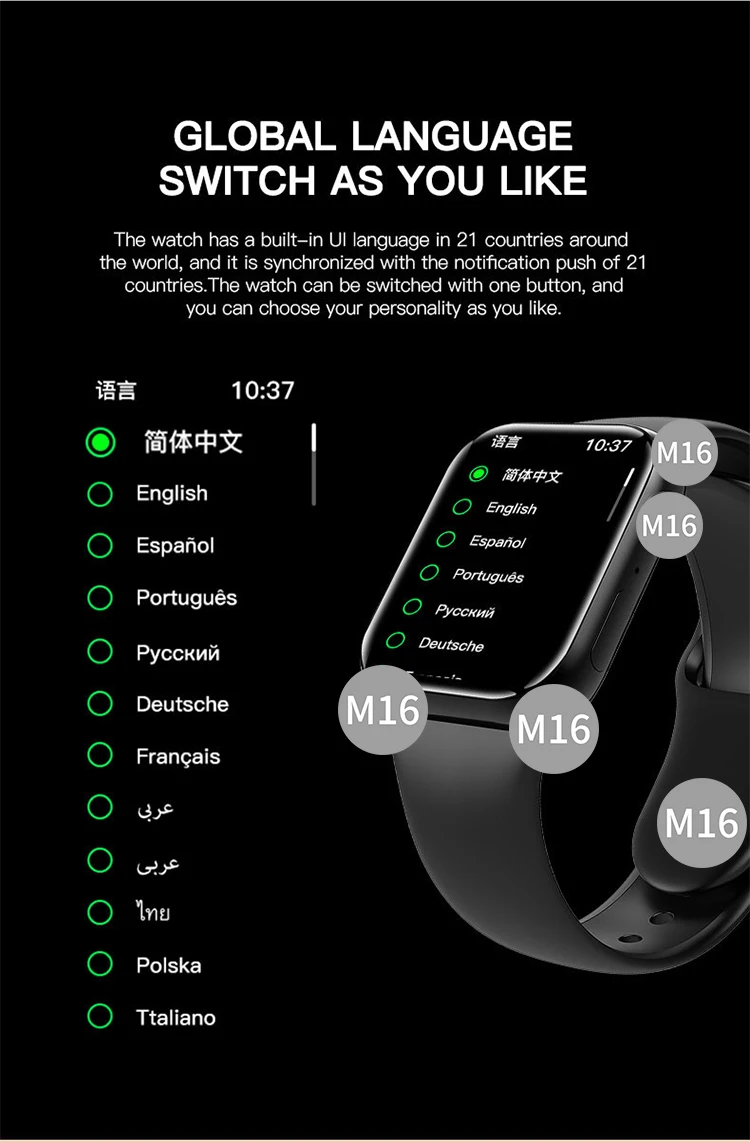 M16plus smart watch12
