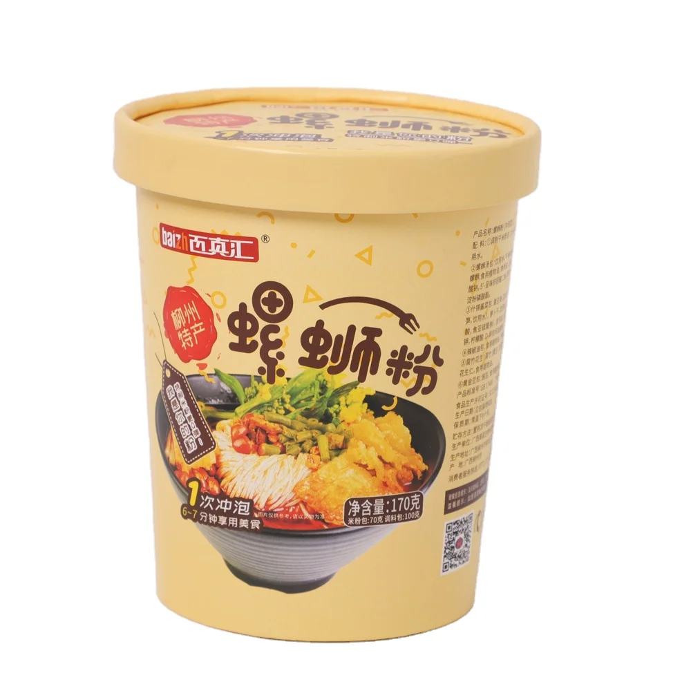 Custom Wholesale Printing Disposable paper soup cup with lid custom printing eco friendly cups for tea,coffee