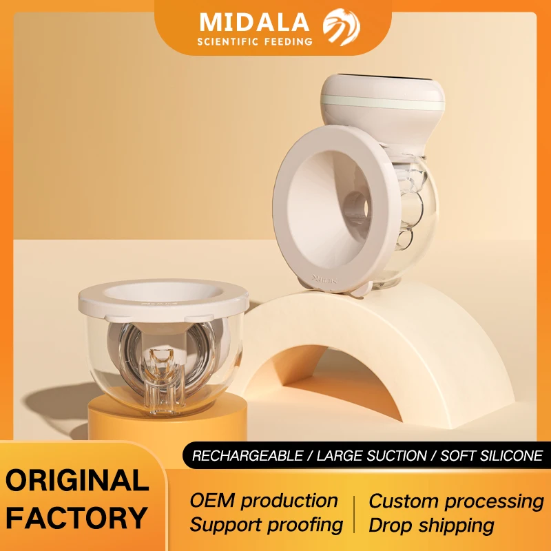 Хит продаж 2021, интеллектуальный Электрический молокоотсос Hands Free