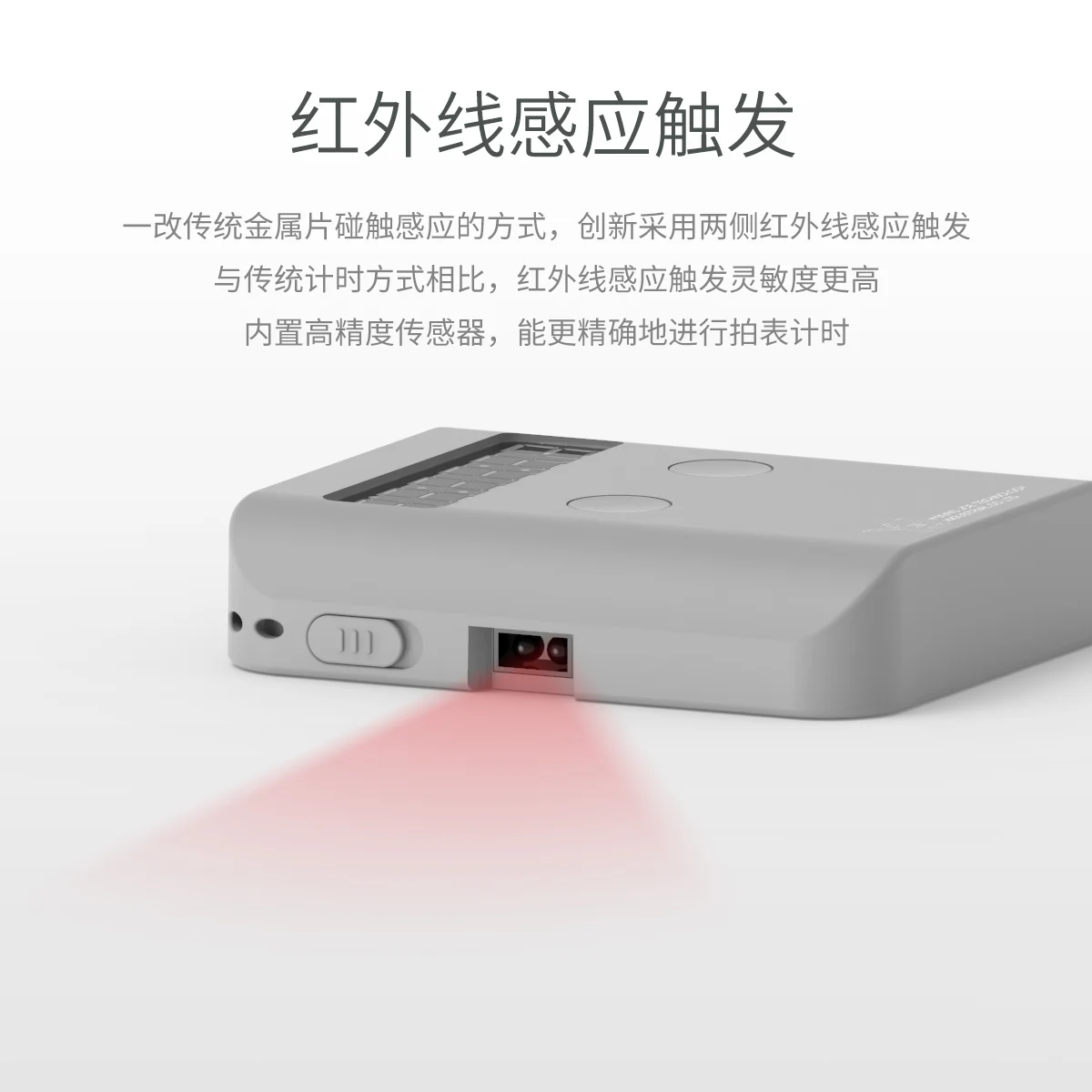 YJ - Yongjun speed Portable Timer Magical Cube Puzzle Competition Mini Timer Cubing Race YJ Infrared Sensor