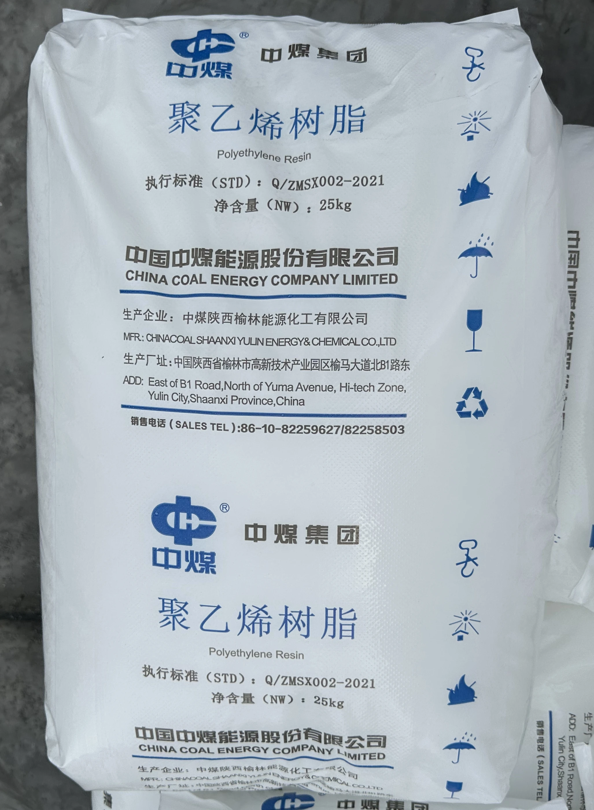 Низкотемпературная устойчивая Глянцевая тонкая пленка, китайский угольный DFDA-7042 Yulin LLDPE