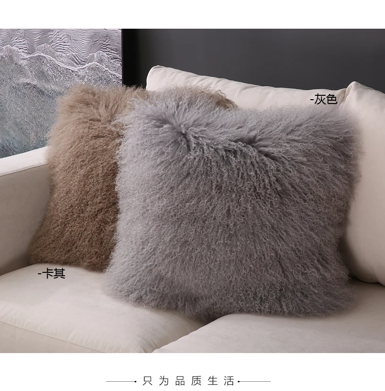 High Quality Customize Size  Real Long Curly Mongolian Lamb Fur Cushion Pillow Cover 45 CM 50 CM