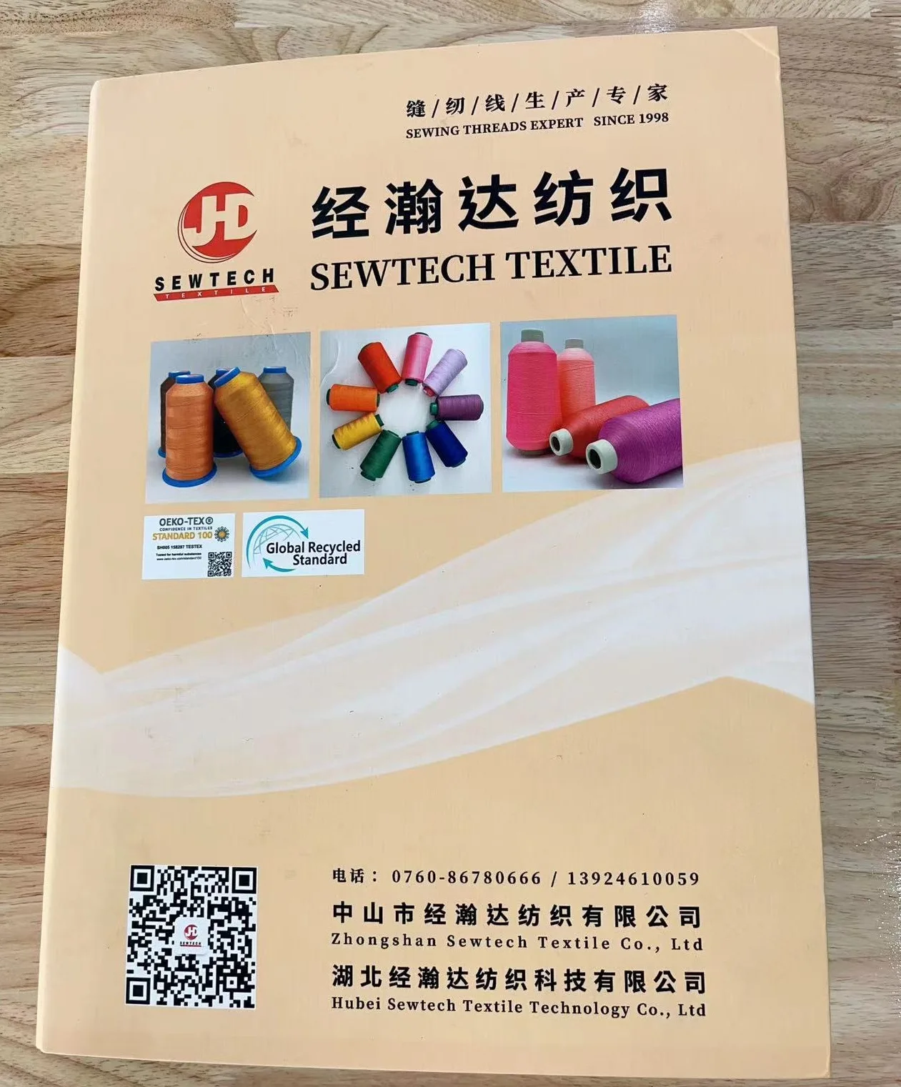 100 Recycled GRS sewing thread recycled Polyester 40/2  SpunPoly  4000Y for industrial sewing machine