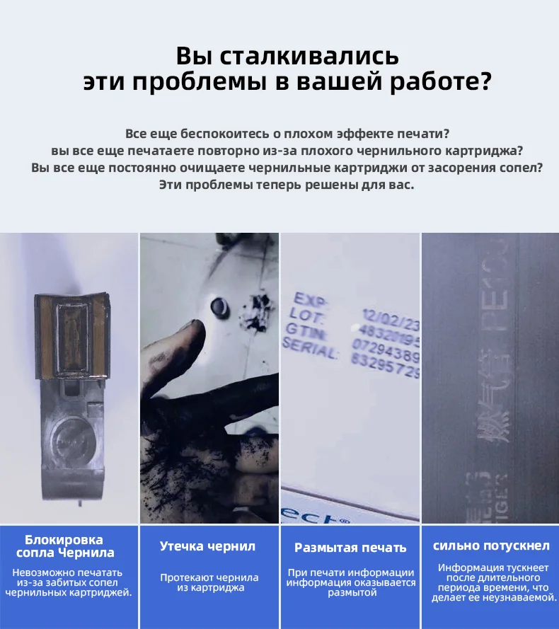 INCODE низкая цена онлайн ручной струйный принтер Быстросохнущий черный синий красный желтый зеленый белый чернильный картридж для Hp 45