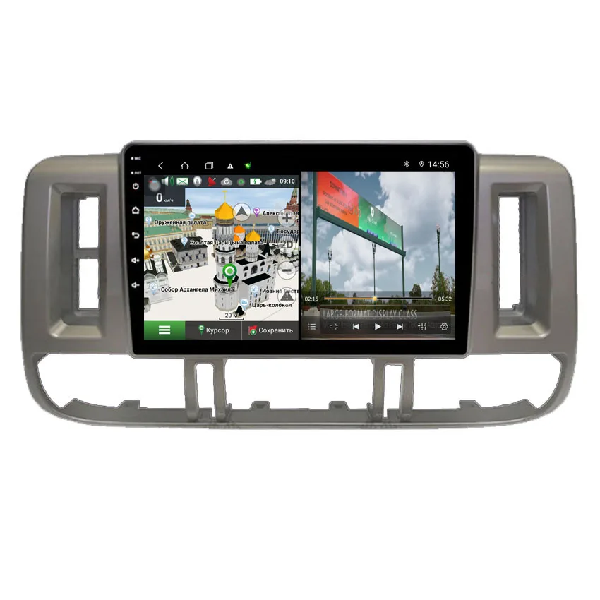 DSP Carplay Android AUTO Multimedia Player For Nissan X-Trail X Trail 1 T30 2000-2004 Autoradio Car Stereo Radio GPS Navigation