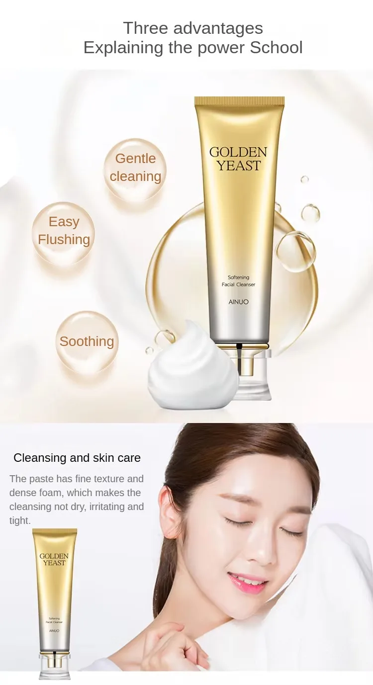 AINUO Gold Yeast Soft Facial Cleanser Mild Cleansing without Stimulation