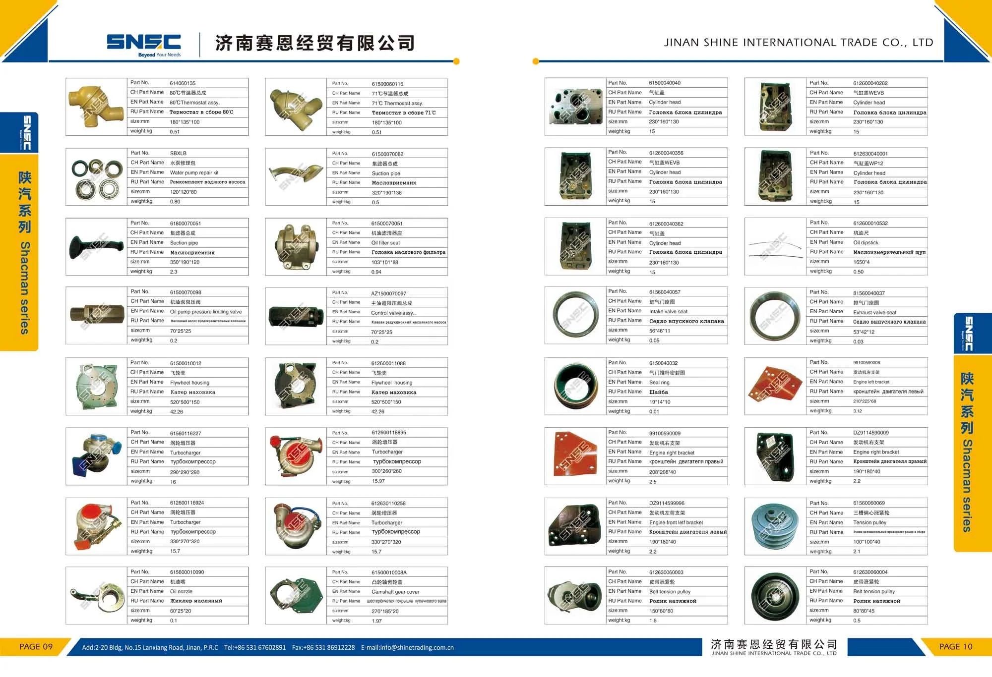 SHACMAN F3000  X5000  X6000 truck spare parts  DZ14251230118 DC air filter support plate