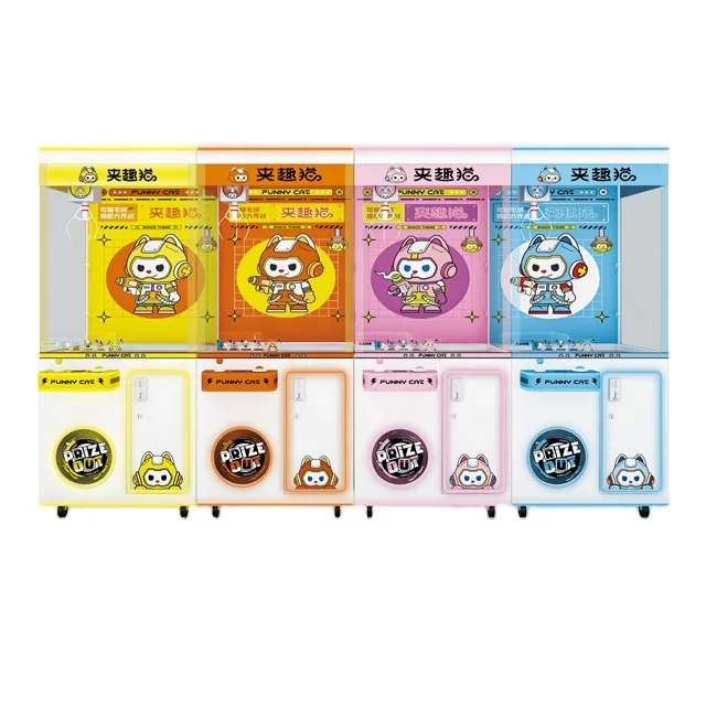 Catch the doll machine large commercial clip doll gift blind box machine shopping mall coin scan code self -service video game
