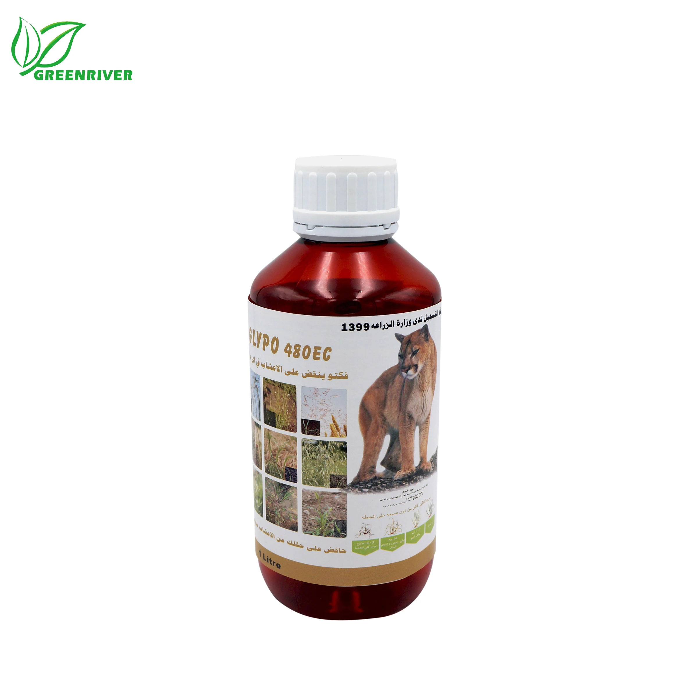 Herbicide S-Metolachlor 96%TC  960g/l EC CAS NO:  178961-20-1