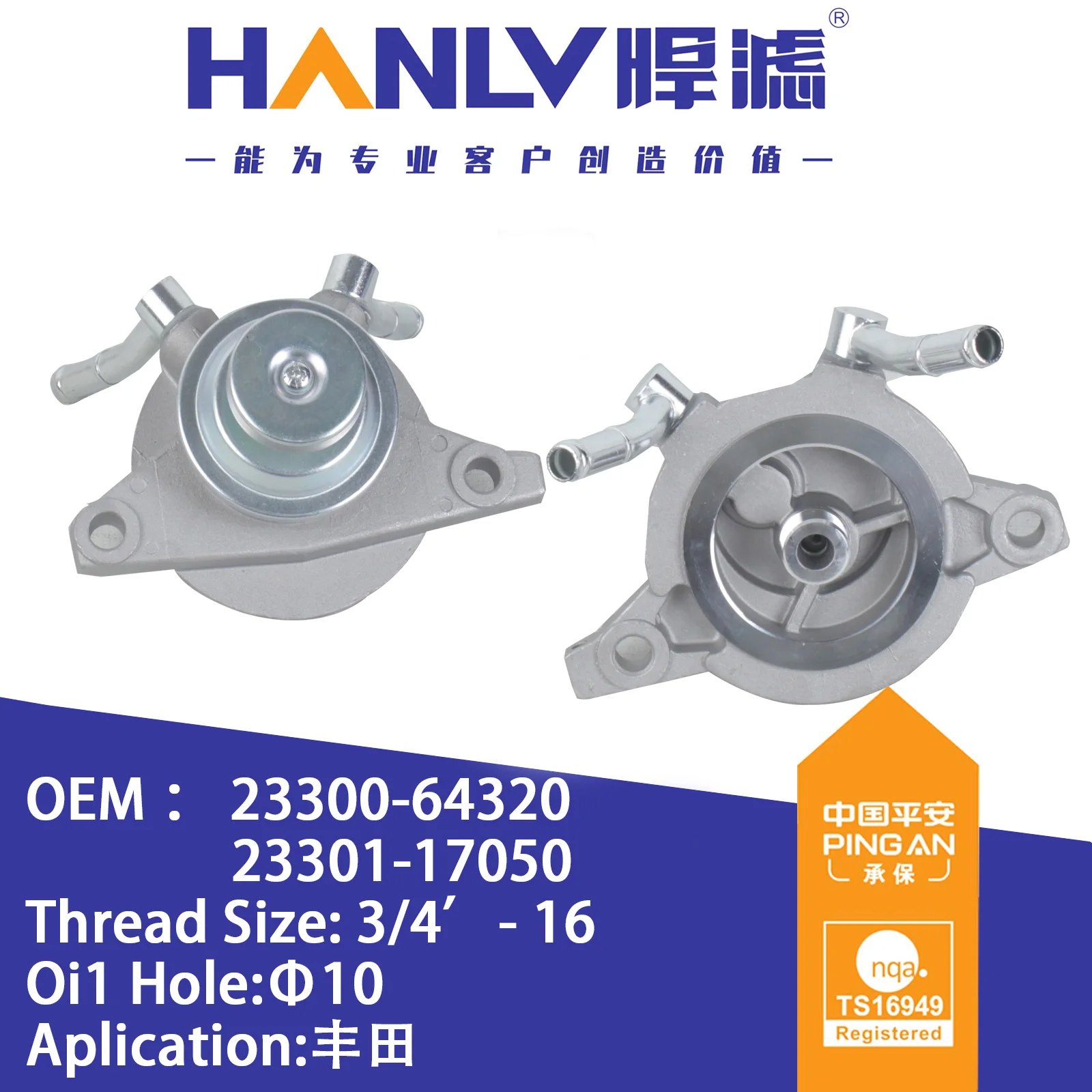 Wholesale Diesel Fuel Filter Fuel Pump Manufacturer Used  FOR 23301-17050 23300 -64320