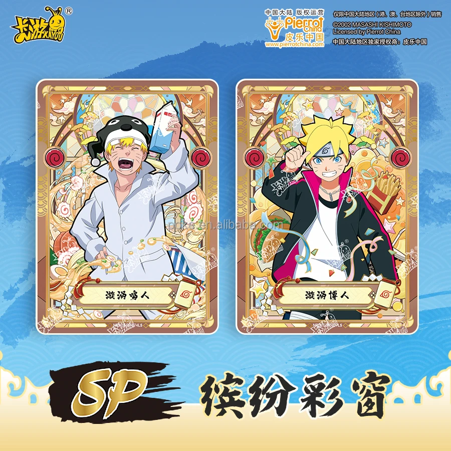 Оптовая продажа карт kawou Uzumaki Uchiha Haruno Hatake фигурки периферийная бумажная игра мальчик игрушка подарок sasuke t2w7 аниме карты