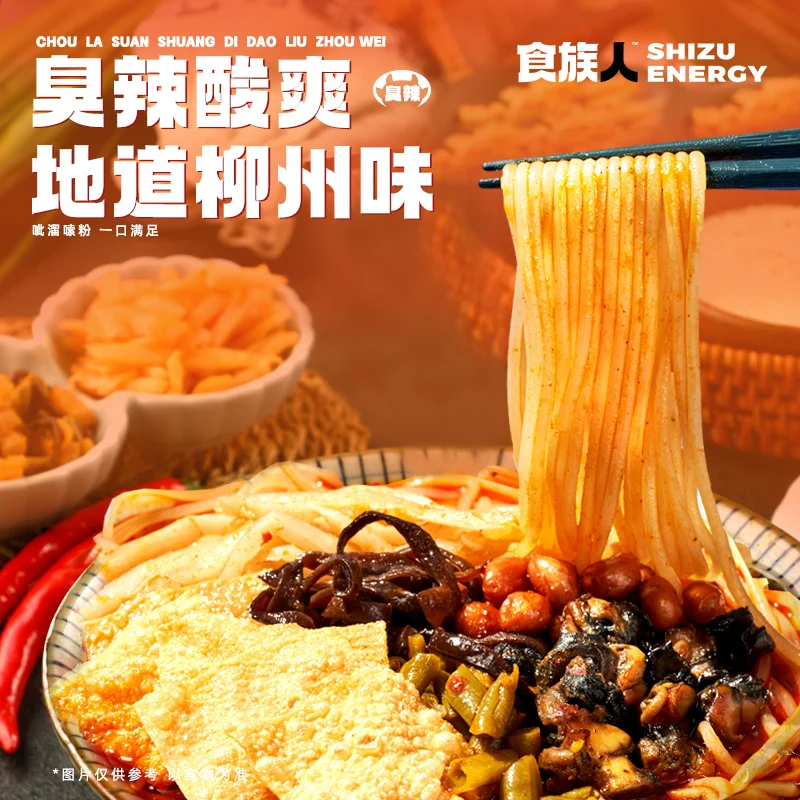 Chinese Famous Healthy Rice Food Sweet Potato Vermicelli Instant Noodles with  202g