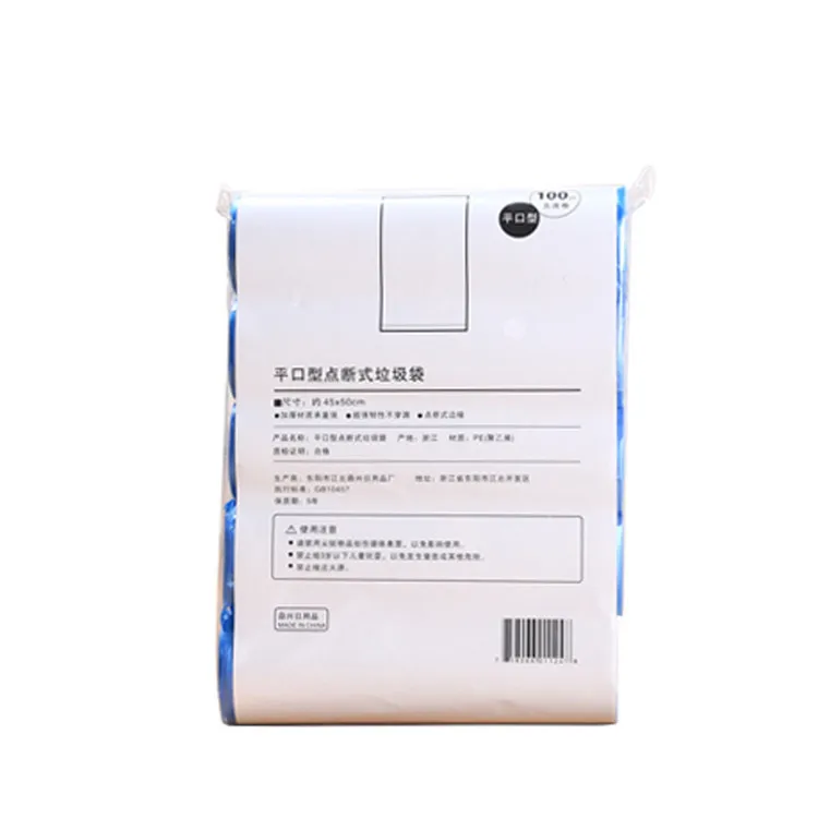 Disposable 100% Biodegradable Plastic Recycle Colored Drawstring Trash Cheap Kitchen Compostable Garbage Bag On Roll