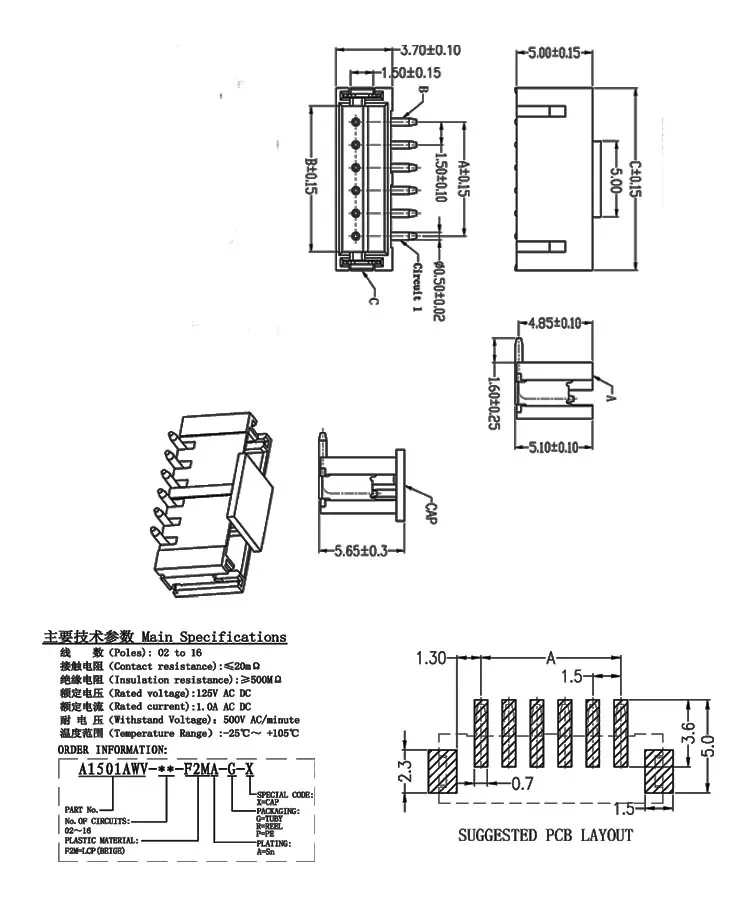 Header Connector 2 pin 1.5mm SMT wafer connector for pcb board connector