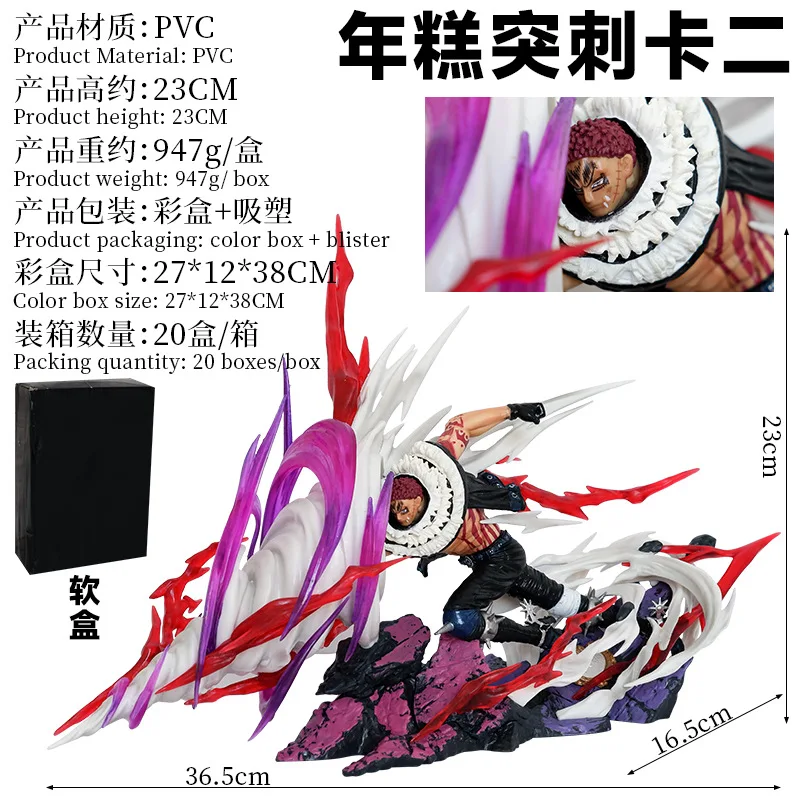 23CM Anime Figure Charlotte Katakuri Figurine 1 Piece BIG MOM PVC Anime Figuras Japanese Model Toy Doll Anime Statue