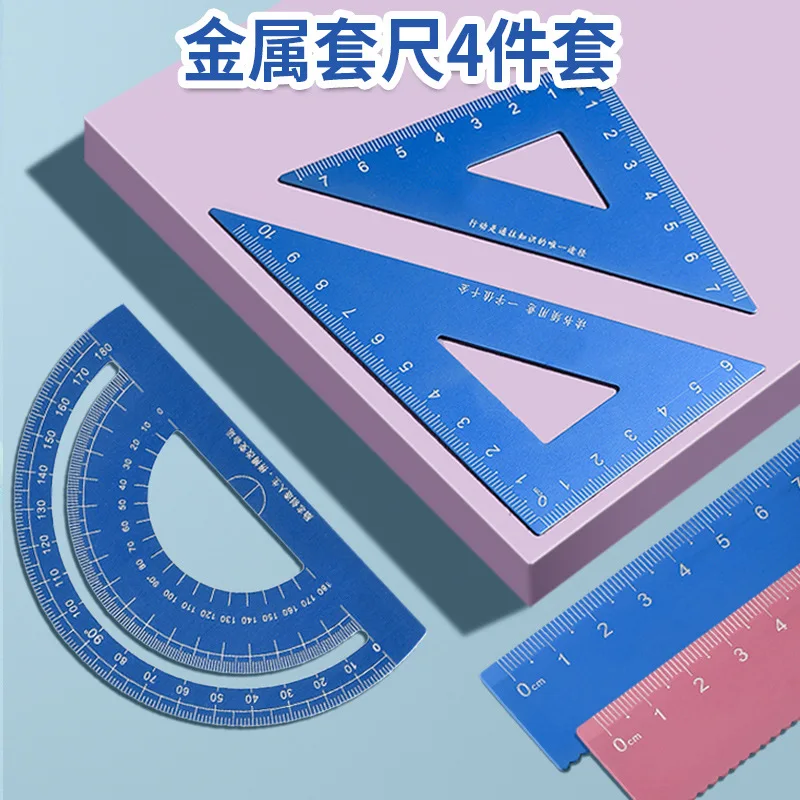 Aluminum Ruler Set: Drawing Kit with Protractor, Wave Ruler, and Four-Piece Set Multifunctional Stationery