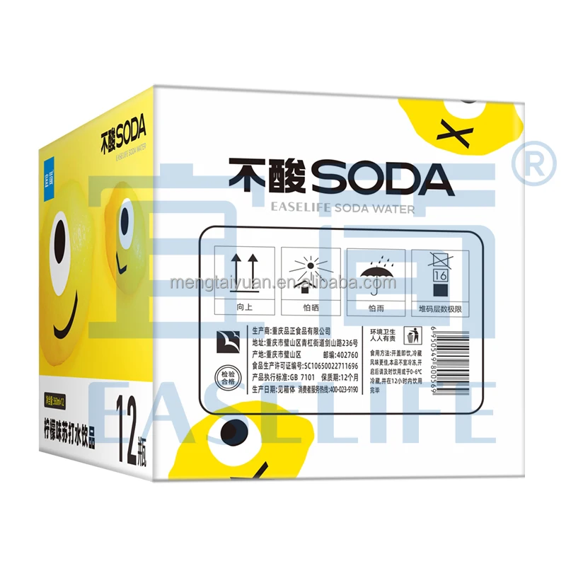 Soda Drink 260ml fruit flavor sparkling water carbonated soft drink