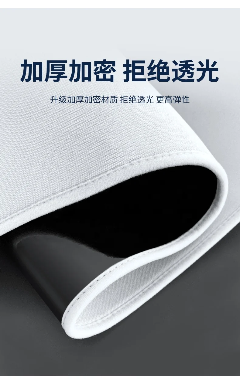 Protect your car from harmful sun rays with our car sun shield, sun protection, and sun curtain